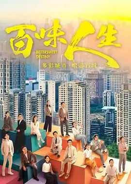 长夜将明 电视剧排行榜高分剧集在线观看